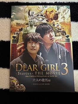 Amazon.co.jp: DGS おそ松さん パンフレット5冊セット 声優