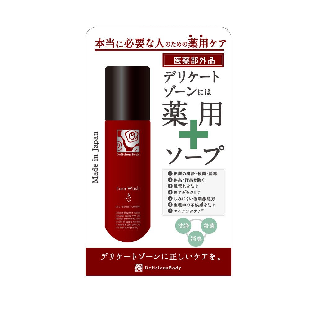 デリシャスボディ ベアウォッシュ デリケートゾーン ソープ 携帯用 50ml 日本製 医薬部外品