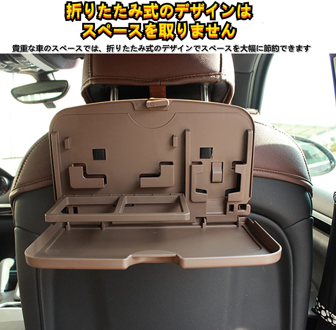 Amazon.co.jp: 車用トレイ カーテーブル リアシートトレイ カップ
