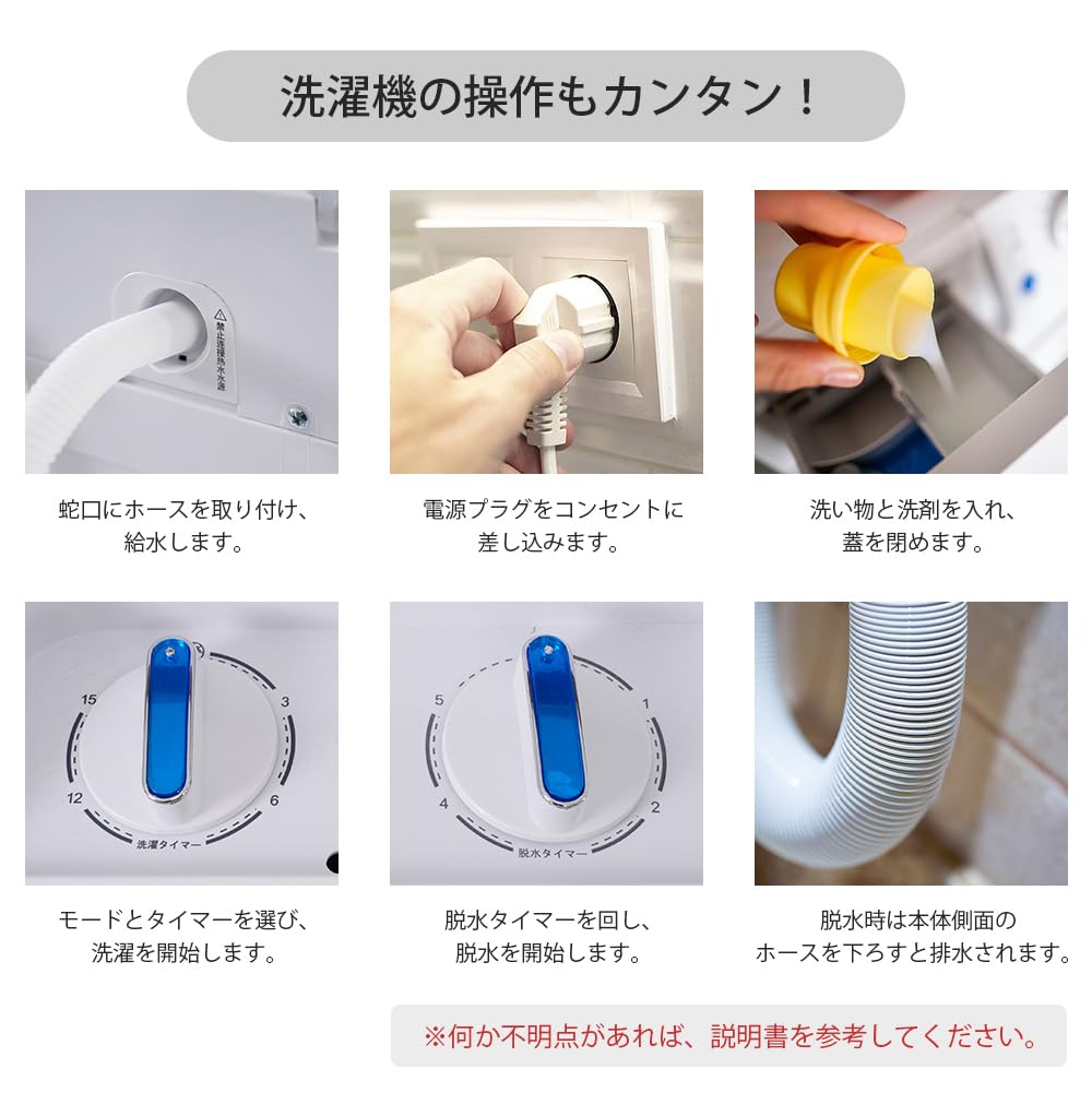 Amazon | 二槽式洗濯機 洗濯機 洗濯槽7kg/脱水槽5.5kg 2槽式 縦型 大