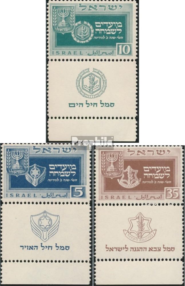 Sellos de Israel 19-21 con Tab de la colección Prophila MNH con goma original 2
