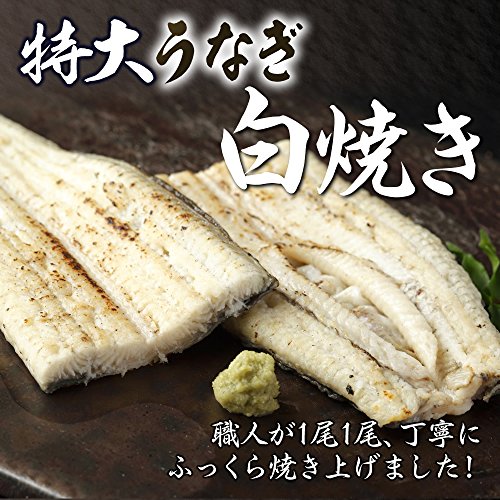 【うを越】 国産 愛知県三河産 特大 うなぎ蒲焼き 白焼 1尾