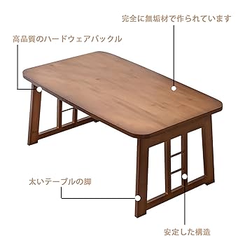 Amazon.co.jp: NEONMAN ローテーブル 折りたたみ 木製座卓 ミニ
