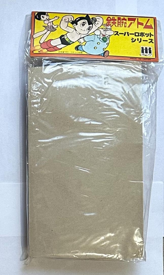 Amazon.co.jp: オレンジ 怪獣シリーズ マグマ大使 ソフビ人形 : おもちゃ