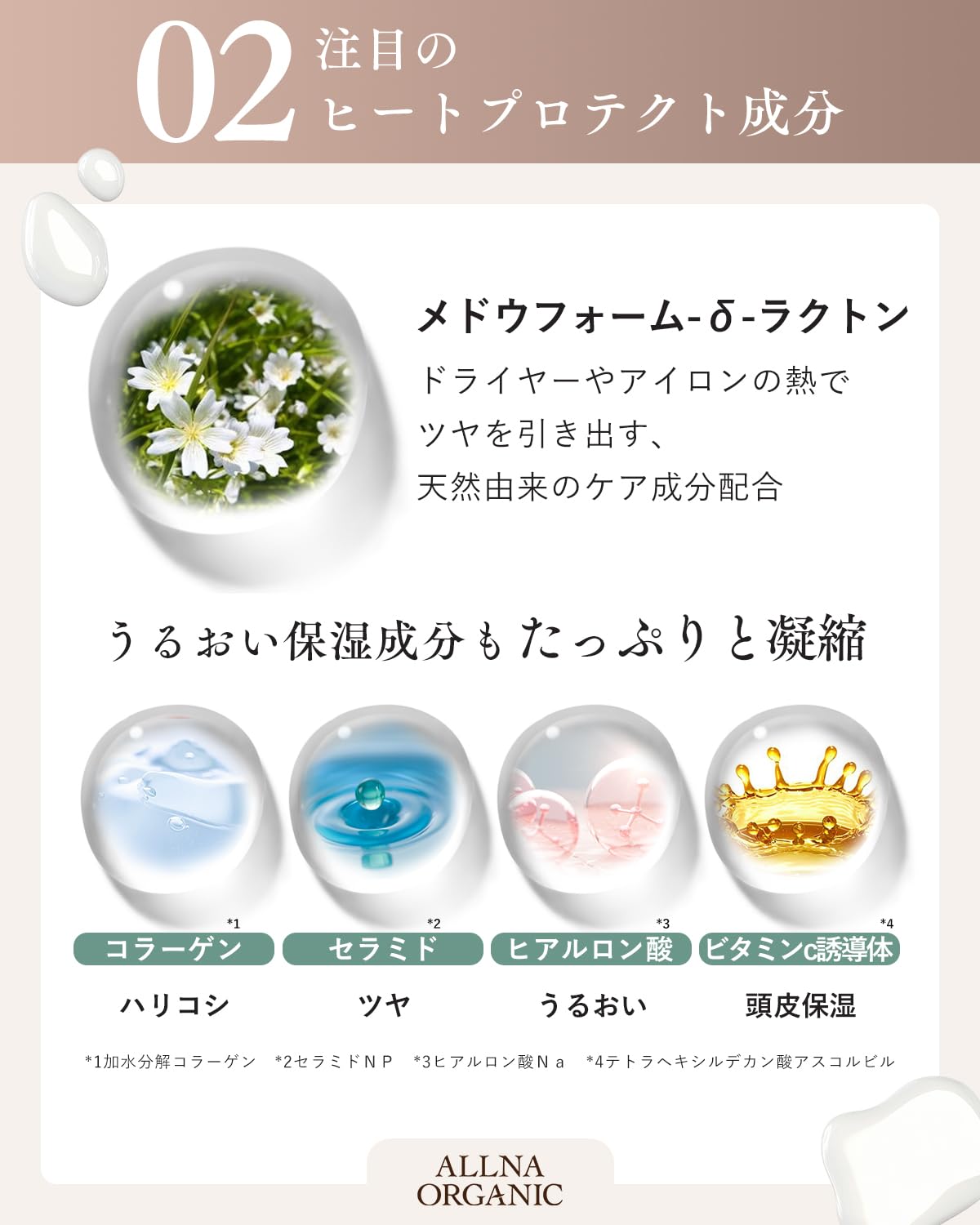 Amazon | 【広がる髪もサラサラまとまる】オルナ オーガニック