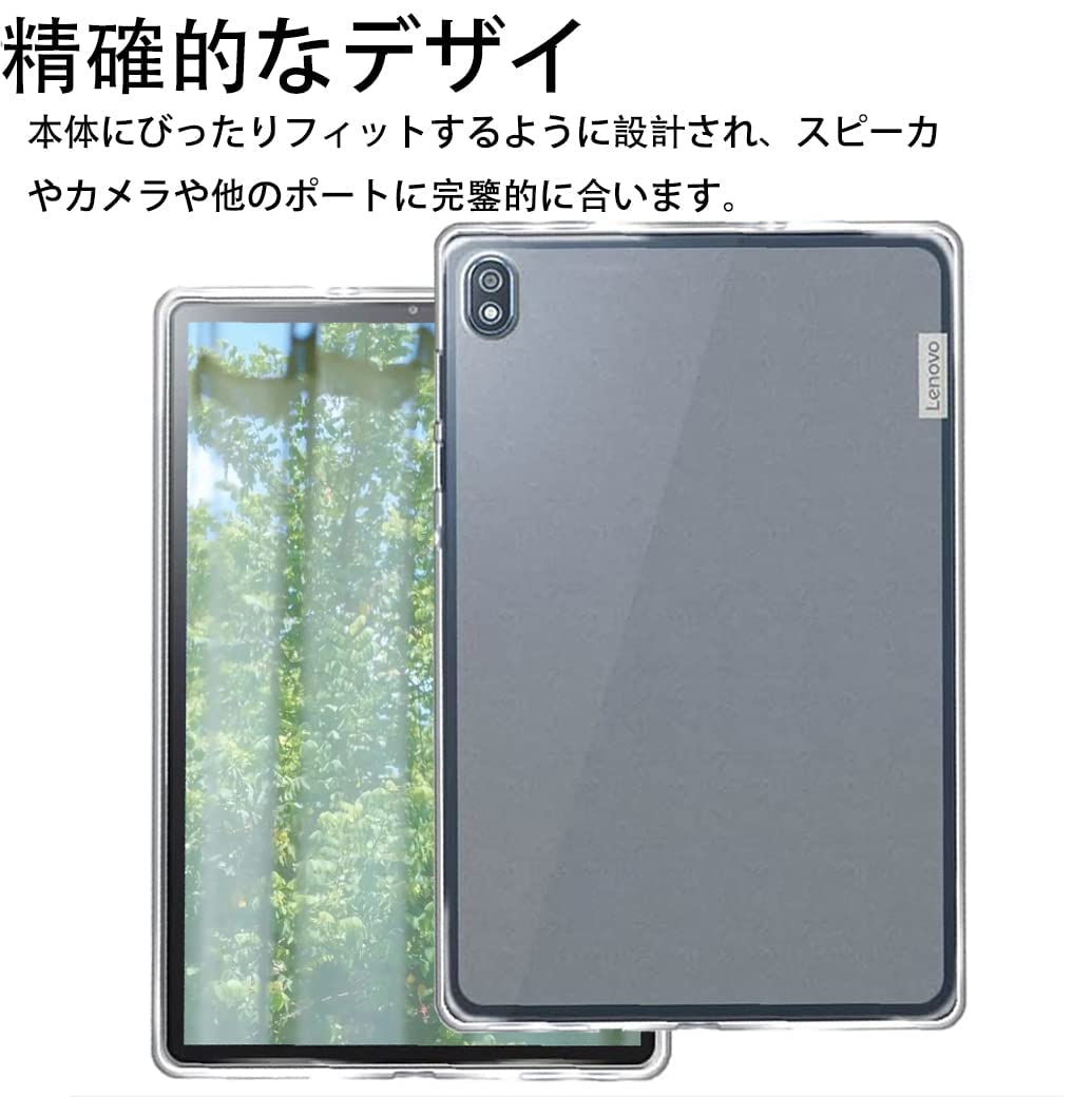 Lenovo tab6 まささん専用 【公式通販】
