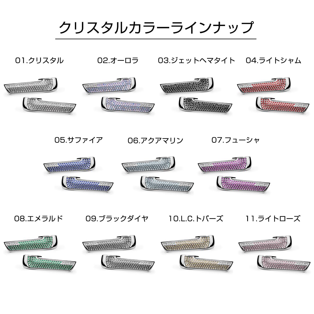 DADギャルソン ラグジュアリー ドアストライカー(ライトシャム仕様