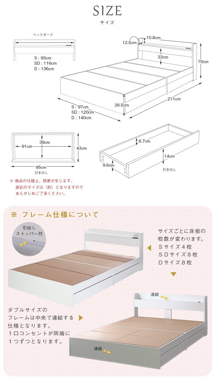 Amazon｜[セミダブル] ブラック 収納ベッド 【フレームのみ マットレス
