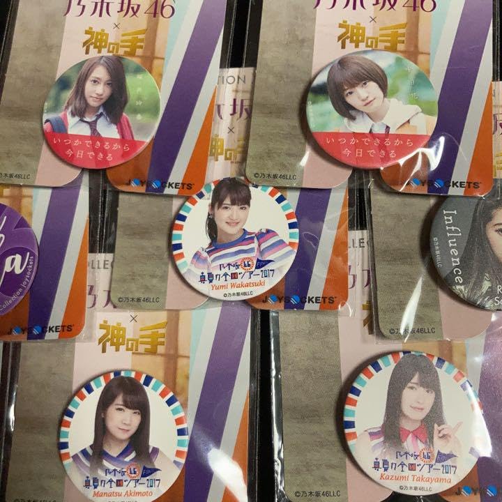 Amazon.co.jp: 齋藤飛鳥 54セット どいやさんペンライト : 産業・研究  