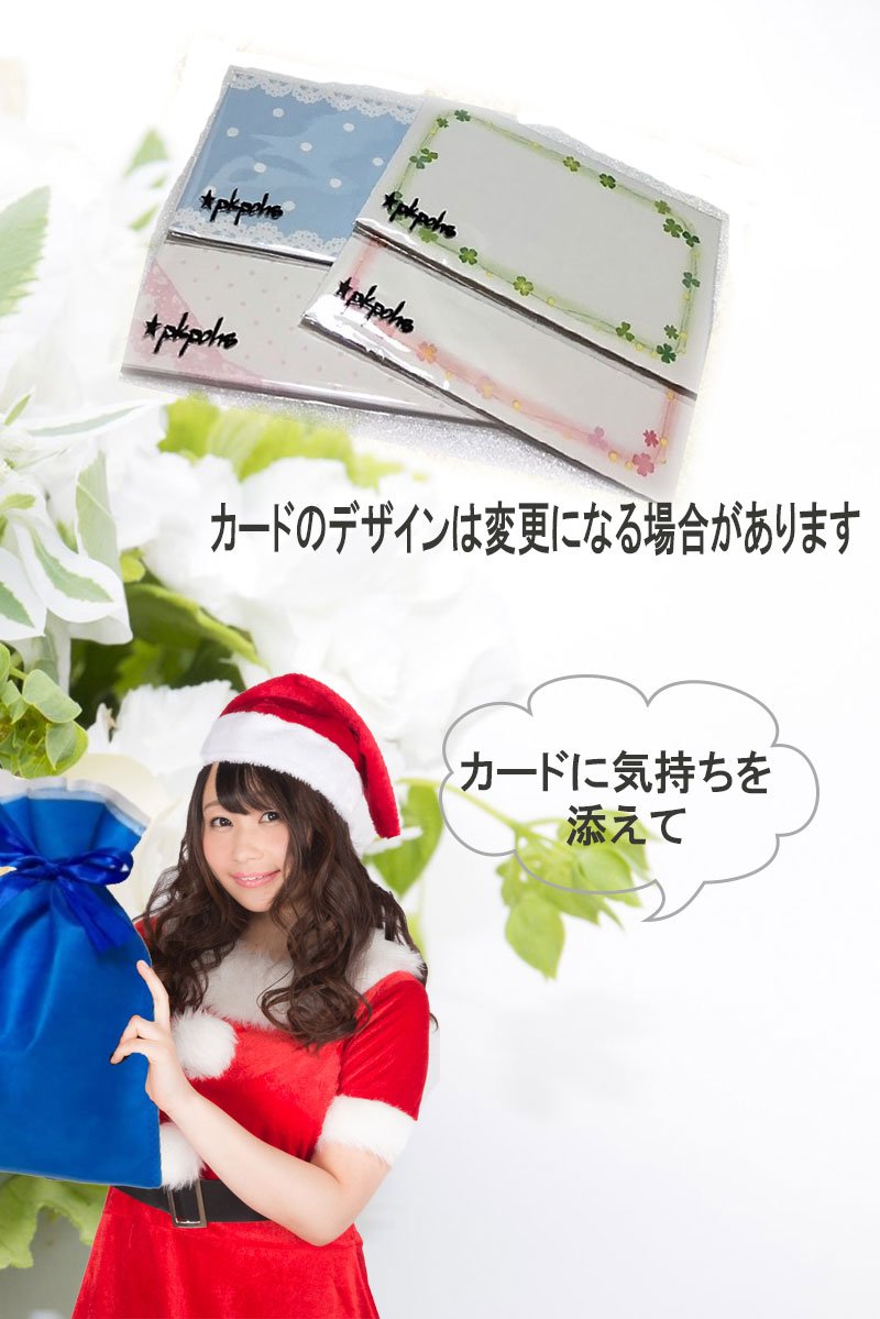 Amazon | (pkpohs) 巾着袋 ギフトバッグ （5枚セット ＋ミニカード