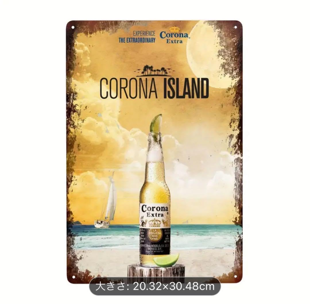 Amazon.co.jp: ヴィンテージ コロナビール ライム ブリキ看板 レトロ
