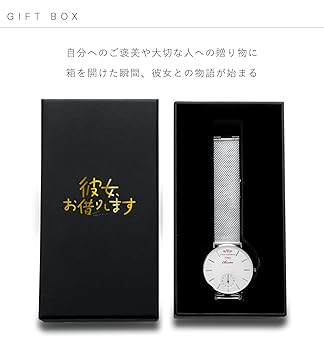 まりまり様確認用ページ★名入れオーダーメイド時計 Amazon.co.jp: 東栄 彼女、お借りします スモールセコンド付き