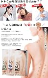 クロシオインターナショナル イージー鍼治療 ひ鍼家庭用の商品画像