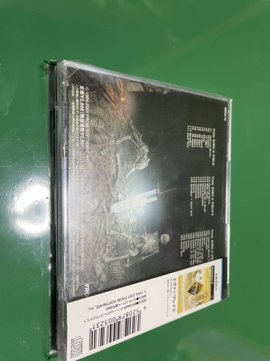 Amazon.co.jp: キングスフィールド CD オリジナルサウンドトラック PS