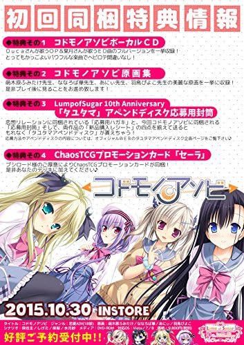 送料無料 タユタマ2 アペンドディスク Pcゲーム Indonesiadevelopmentforum Com