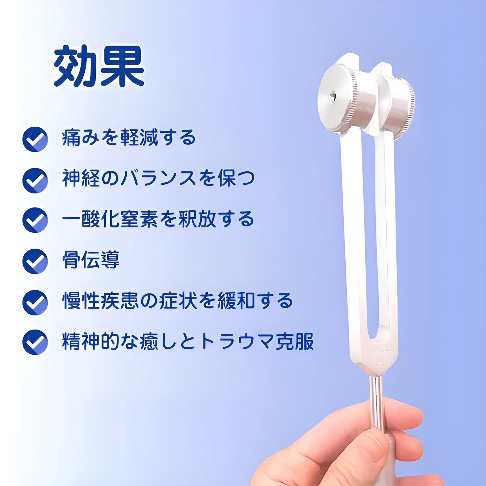 Amazon.co.jp: [Maplefea]128Hz 音叉 音叉セット 医療用加重バイオ