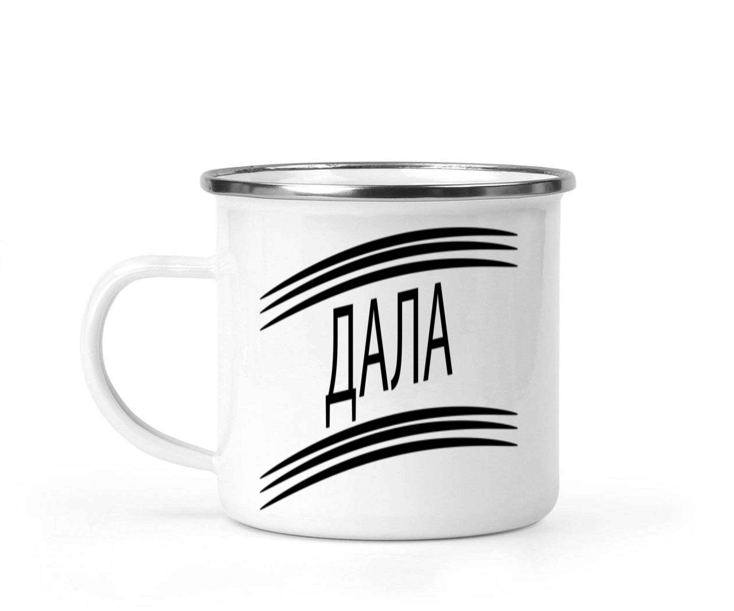 Inspirational Gift Funny Gift Heart Shaped Beer Bottle Cap Design - for Beer Lovers - 12 Oz White Stainless Steel Camping Mug