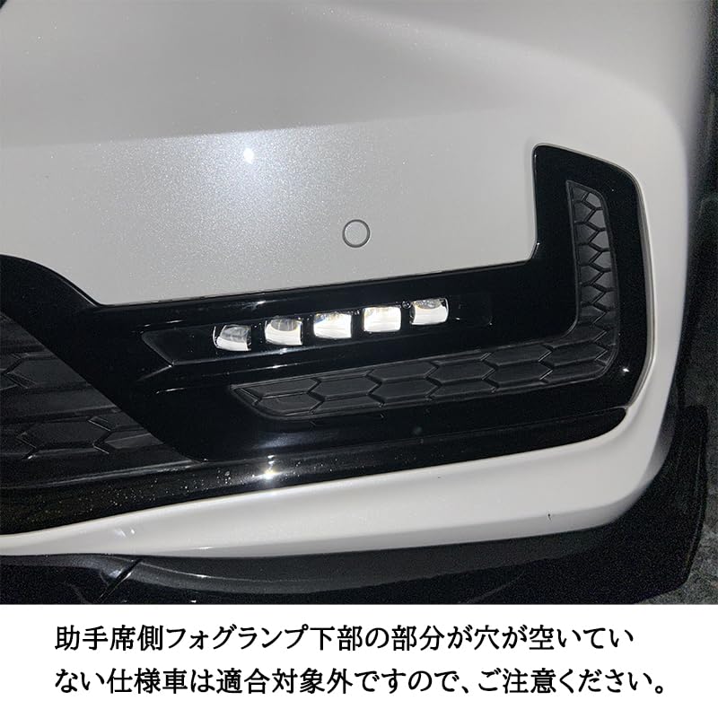 Amazon | viva galml ODYSSEY オデッセイ eHEV rc4 rc5 LEDデイライト