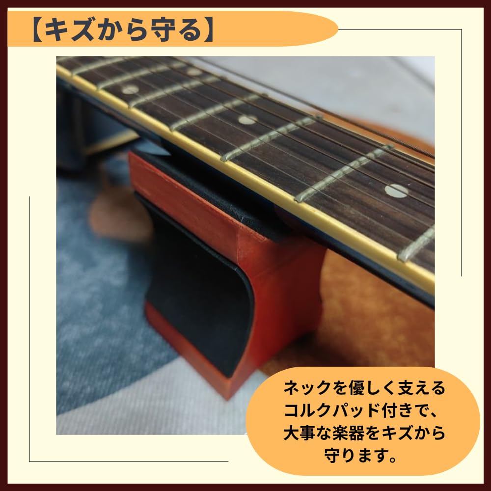 Amazon | ideamall ギター ネックレスト ネックピロー 木製 ピロー