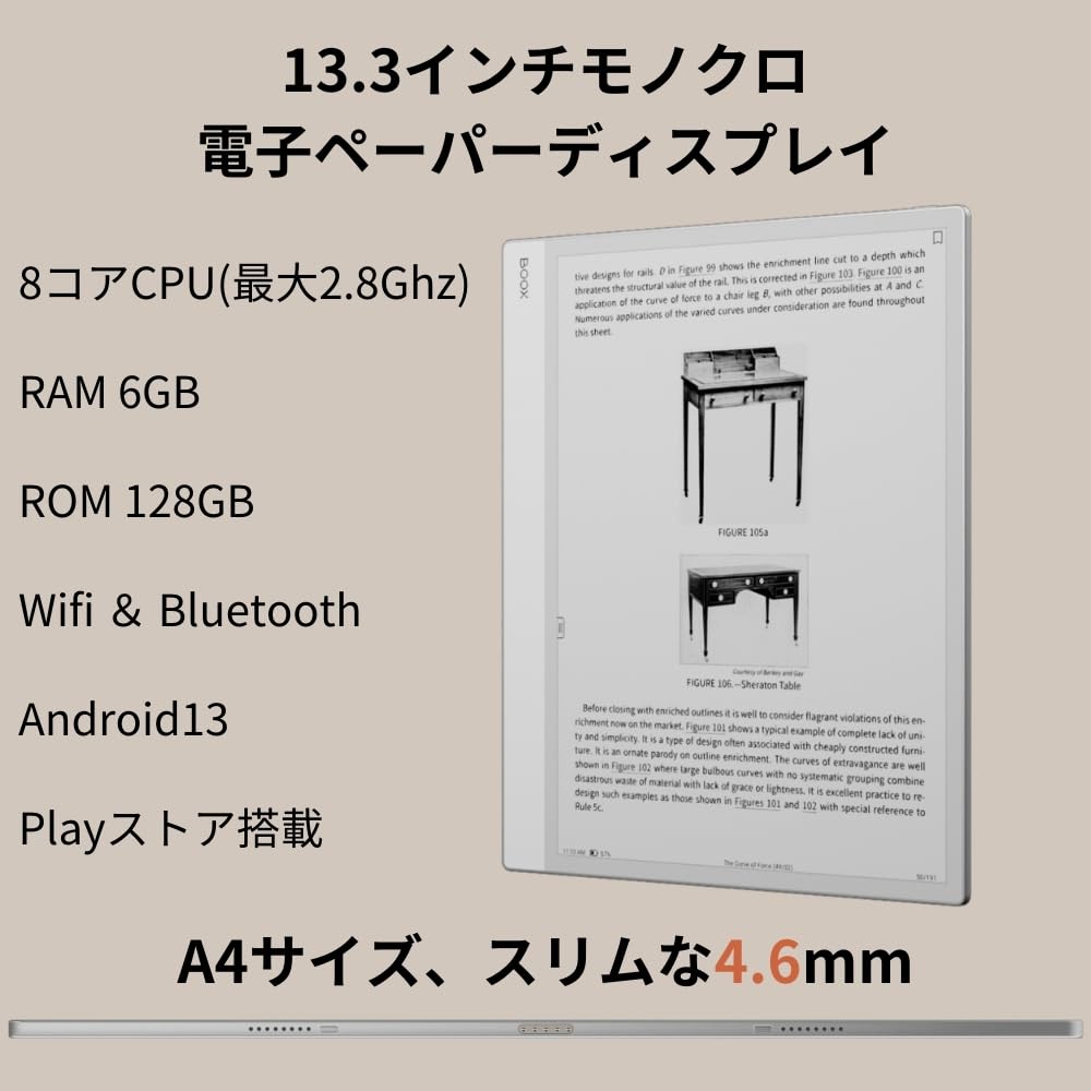 Amazon.co.jp: BOOX NoteMax 大型電子ペーパー 13インチ Android13 
