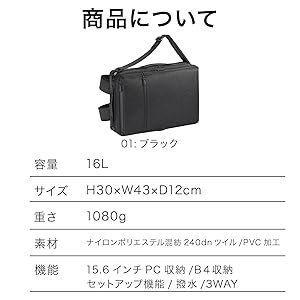 Amazon.co.jp: [エースジーン] 3way ビジネスリュック 【ガジェ