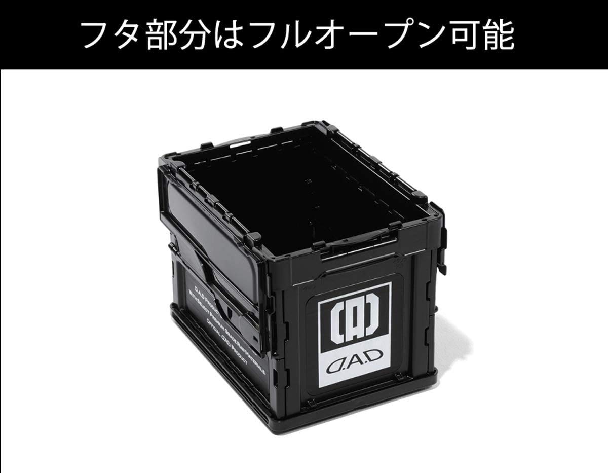 Amazon | DAD ギャルソン D.A.D コンテナボックス 20L ブラック/ピンク