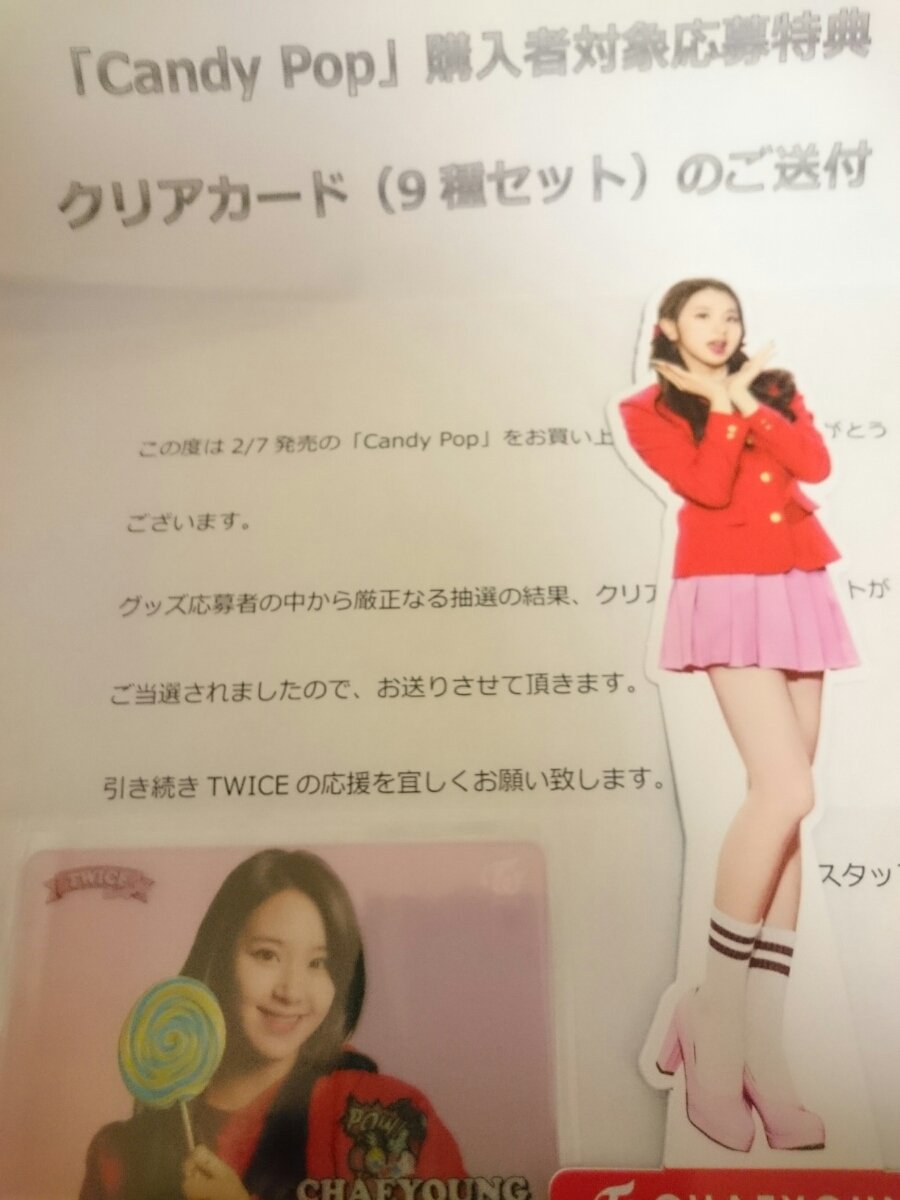 twice クリアカード candy  pop 2025年最新】twice candy pop クリアカードの人気アイテム