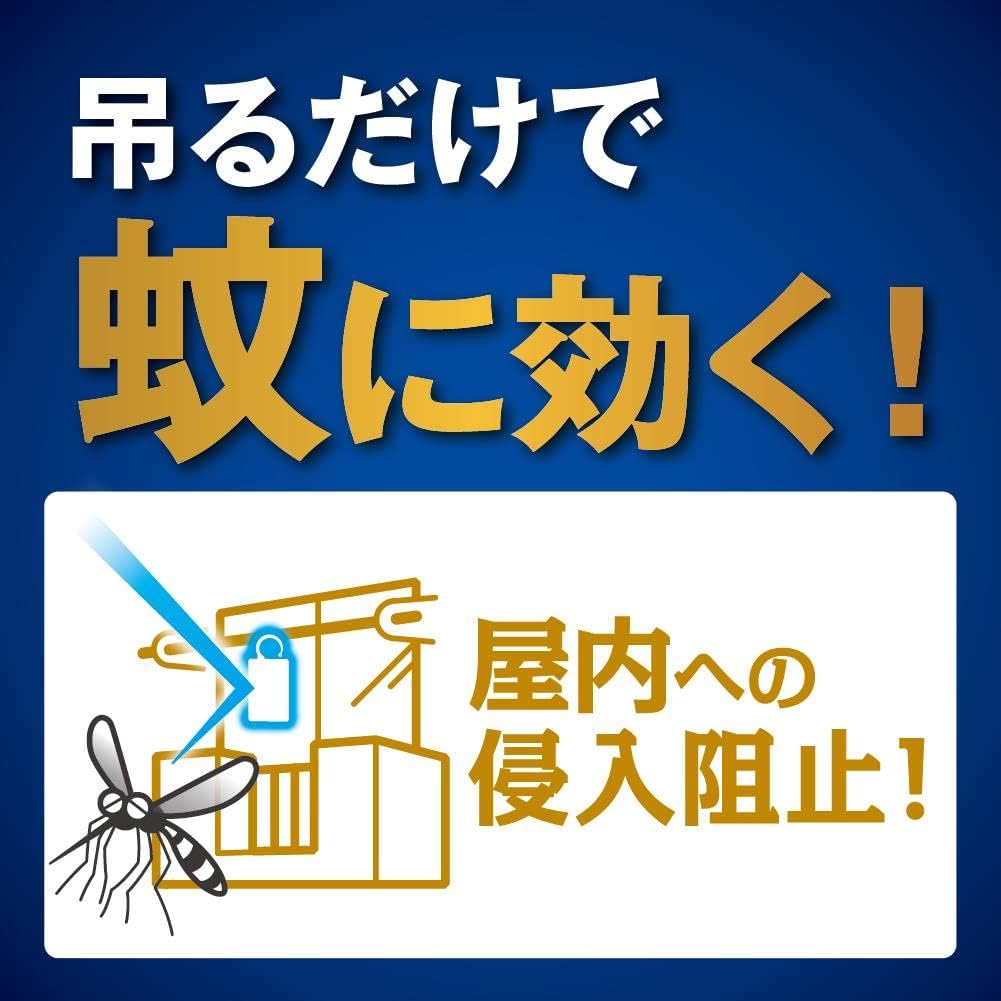 蚊に効く 虫コナーズプレミアム 虫除け ネット 250日用 ベランダ用・玄関用 ペアパック 蚊除け 無臭 防虫剤