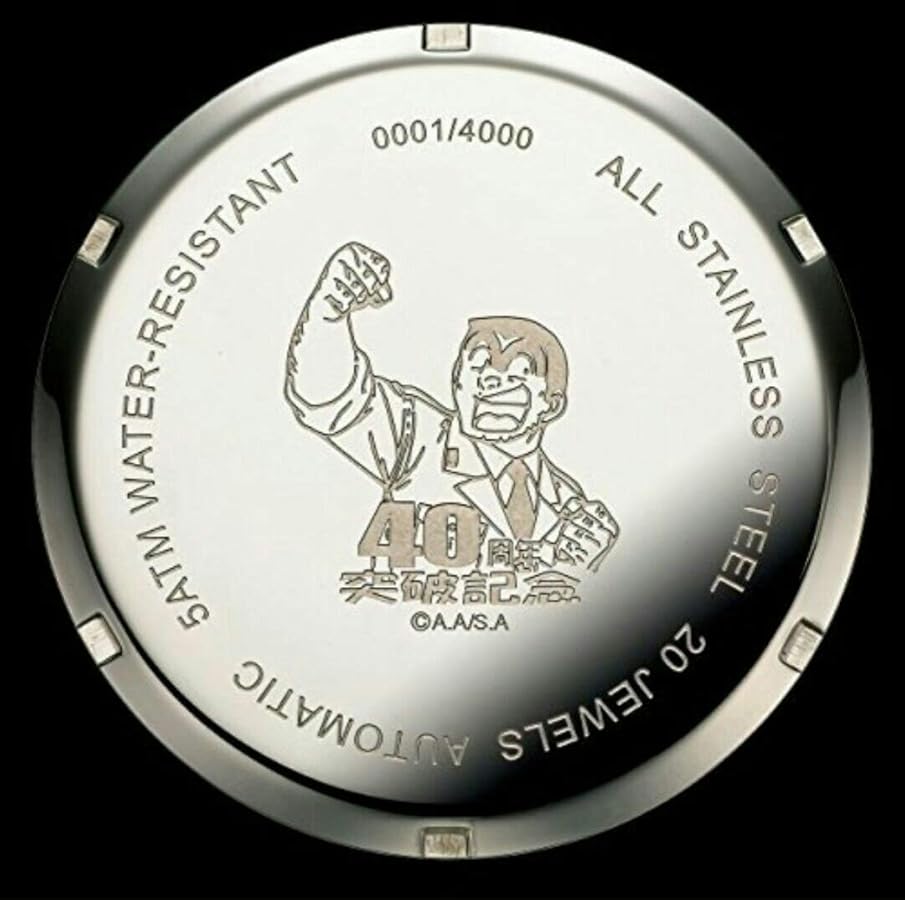 Amazon | 40周年 世界限定4000個 こちら葛飾区亀有公園前派出所 こち亀 Amazon | 40周年 世界限定4000個 こちら葛飾区亀有公園前派出所 こち亀