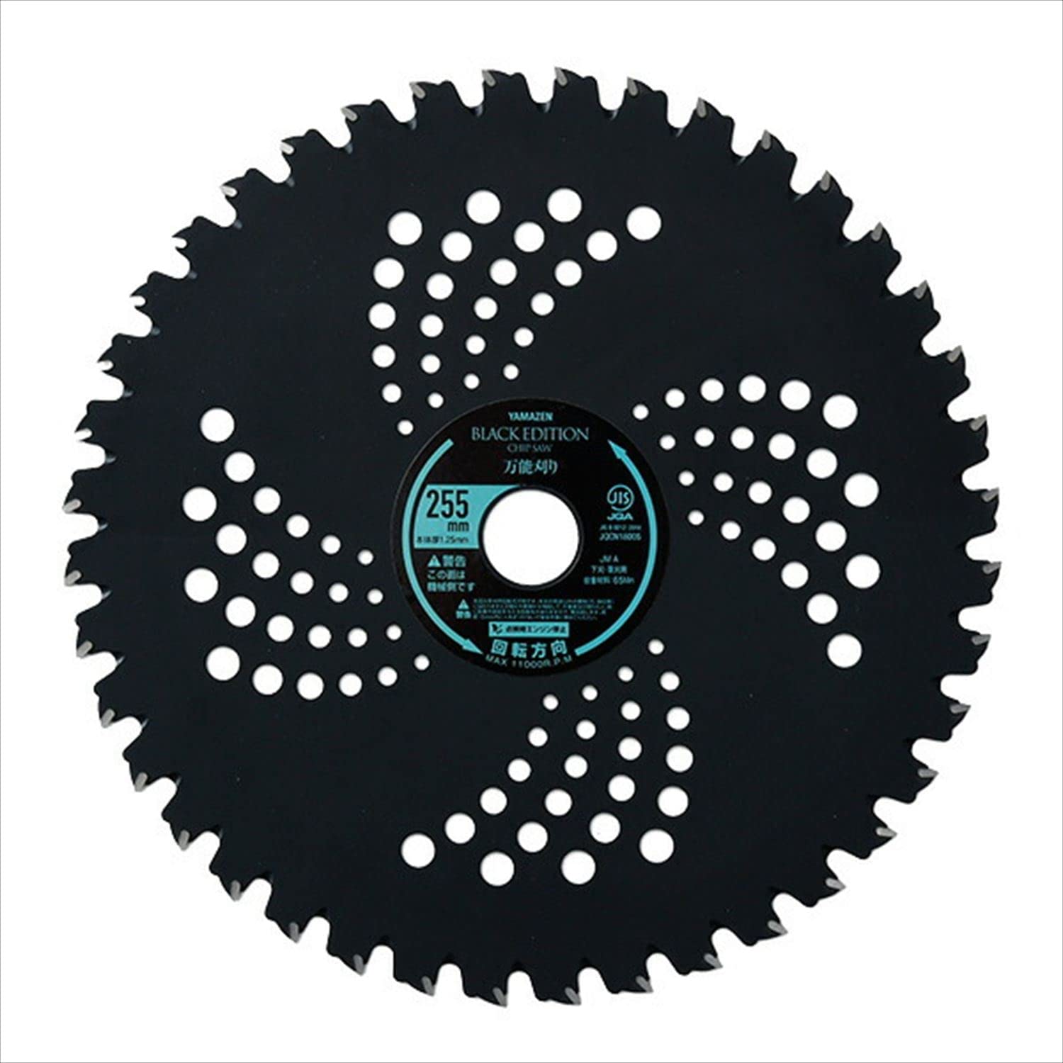 Amazon | 山善(YAMAZEN) チップソー 万能刈り 雑木 雑草 荒地