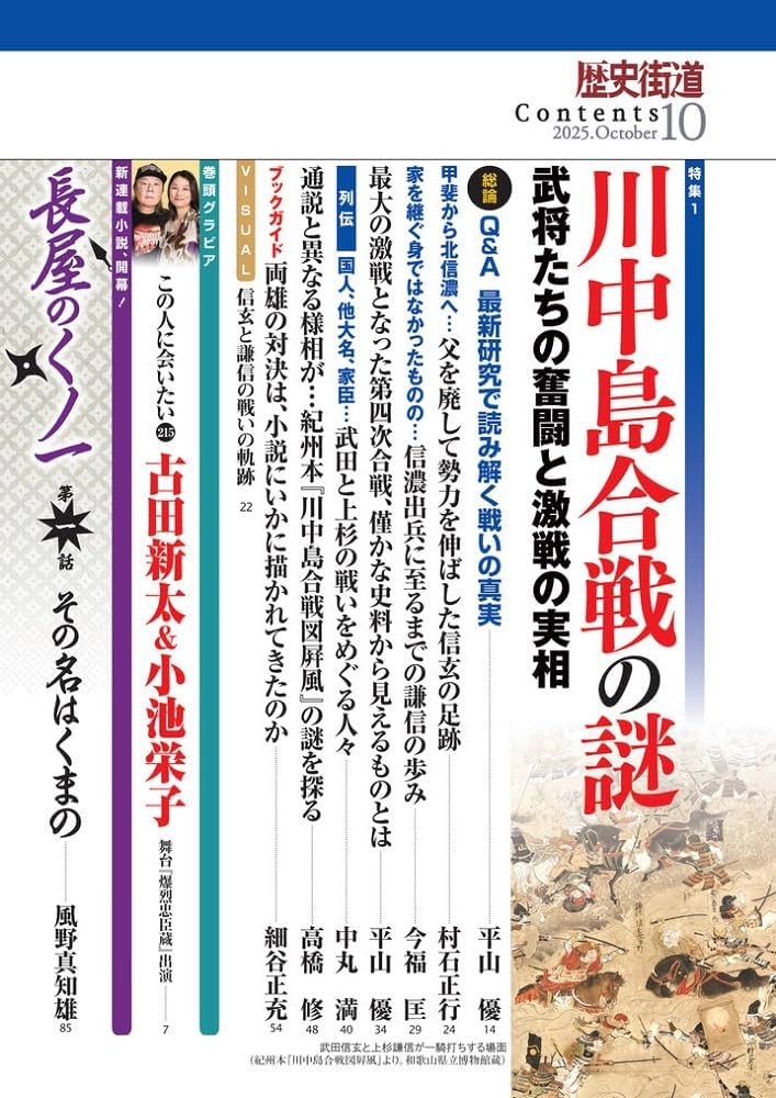 地域相研究　第1号(1977年4月)〜第10号(1981年7月)【非売品】 生活の世界歴史 10 (河出文庫 826J) | 角山 榮 |本 | 通販 | Amazon