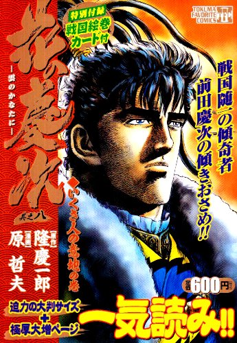 実況 ゆっくりカート64 30秒遅れ制限プレイ その6 マリオカート64 ニコニコ動画