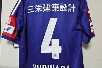 Amazon.co.jp: 横浜Fマリノス ユニフォーム 栗原勇蔵 2012 M 20周年