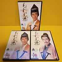 大河ドラマ　毛利元就　 DVD 全巻セット 41Zcvhk2nBL._AC_UL210_SR210,