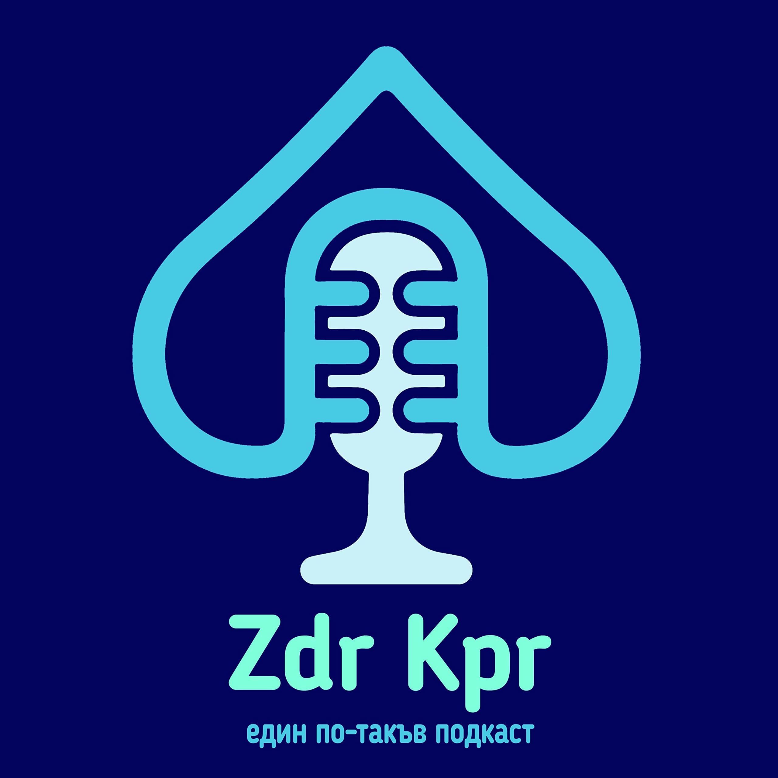 Zdr Kpr