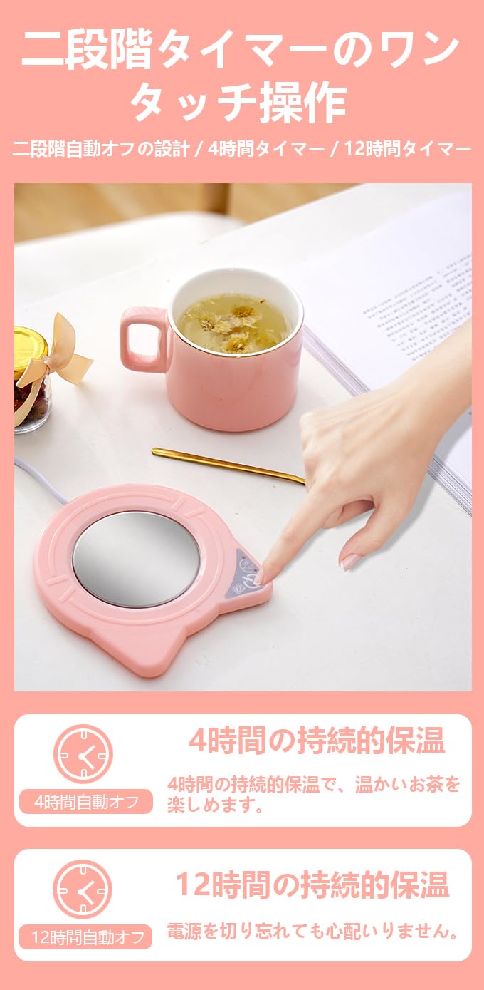 55カップウォーマー [ピンク] 加熱・保温コースター 55度 Amazon.co.jp: カップウォーマー 保温コースター 加熱 恒温 55