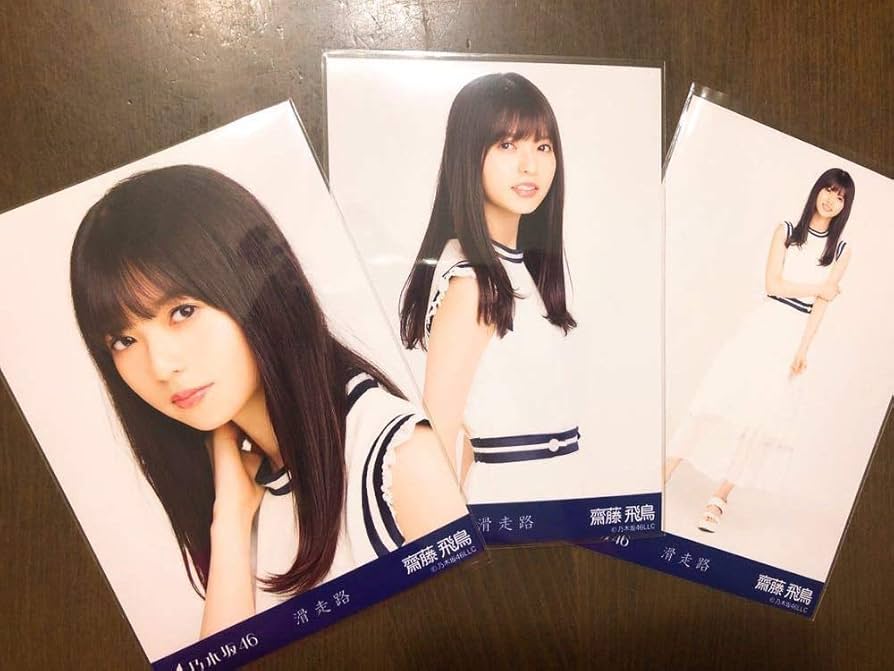 乃木坂46 - 乃木坂46 生写真　齋藤飛鳥 コンプ　ヨリ　チュウ　ヒキ　ノルディック m73070780521_1.jpg?1725147896
