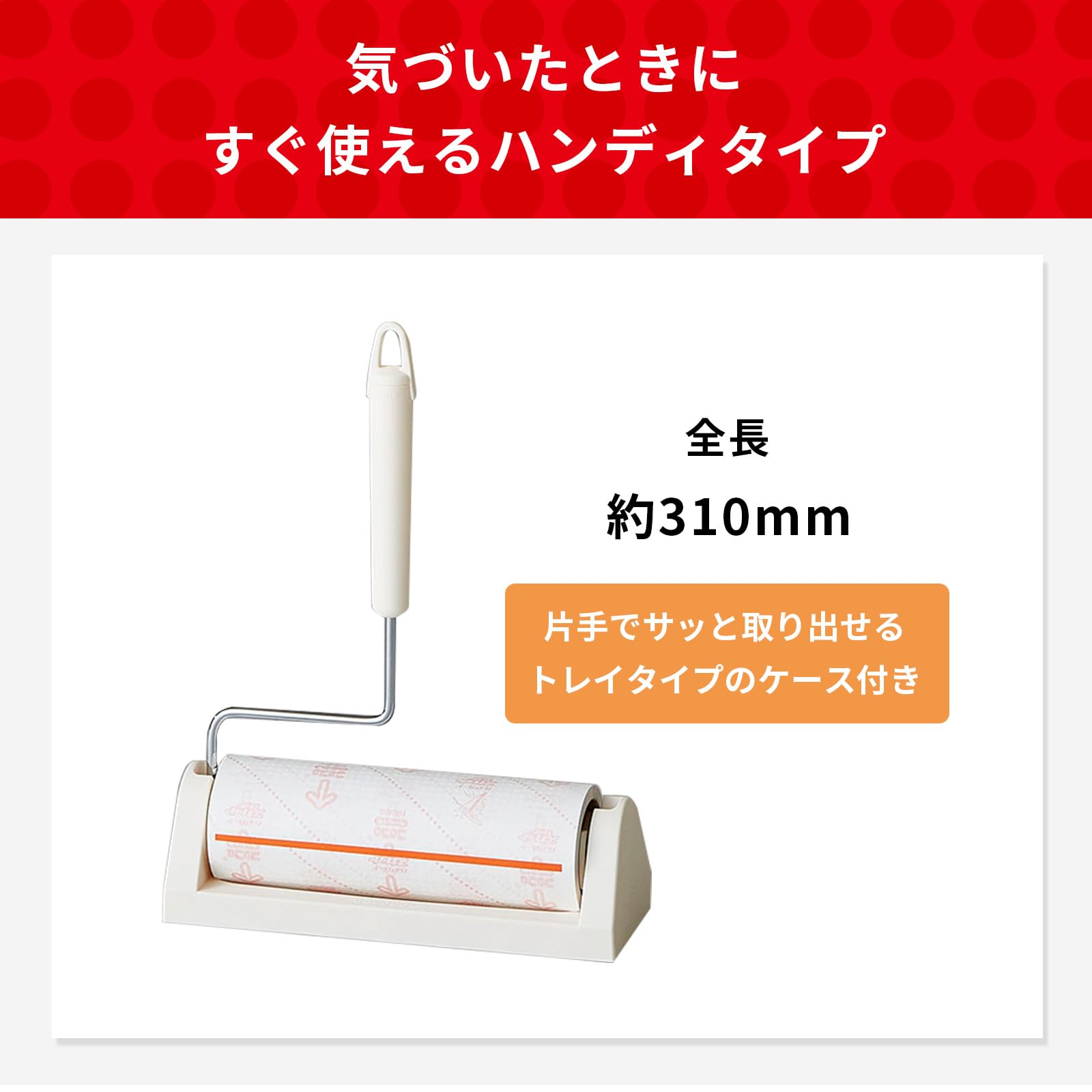 Amazon｜ニトムズ コロコロ 本体 S ハイグレード SC 強接着 200 幅広