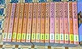 旧装版 のたり松太郎 全巻初版セット ちばてつや