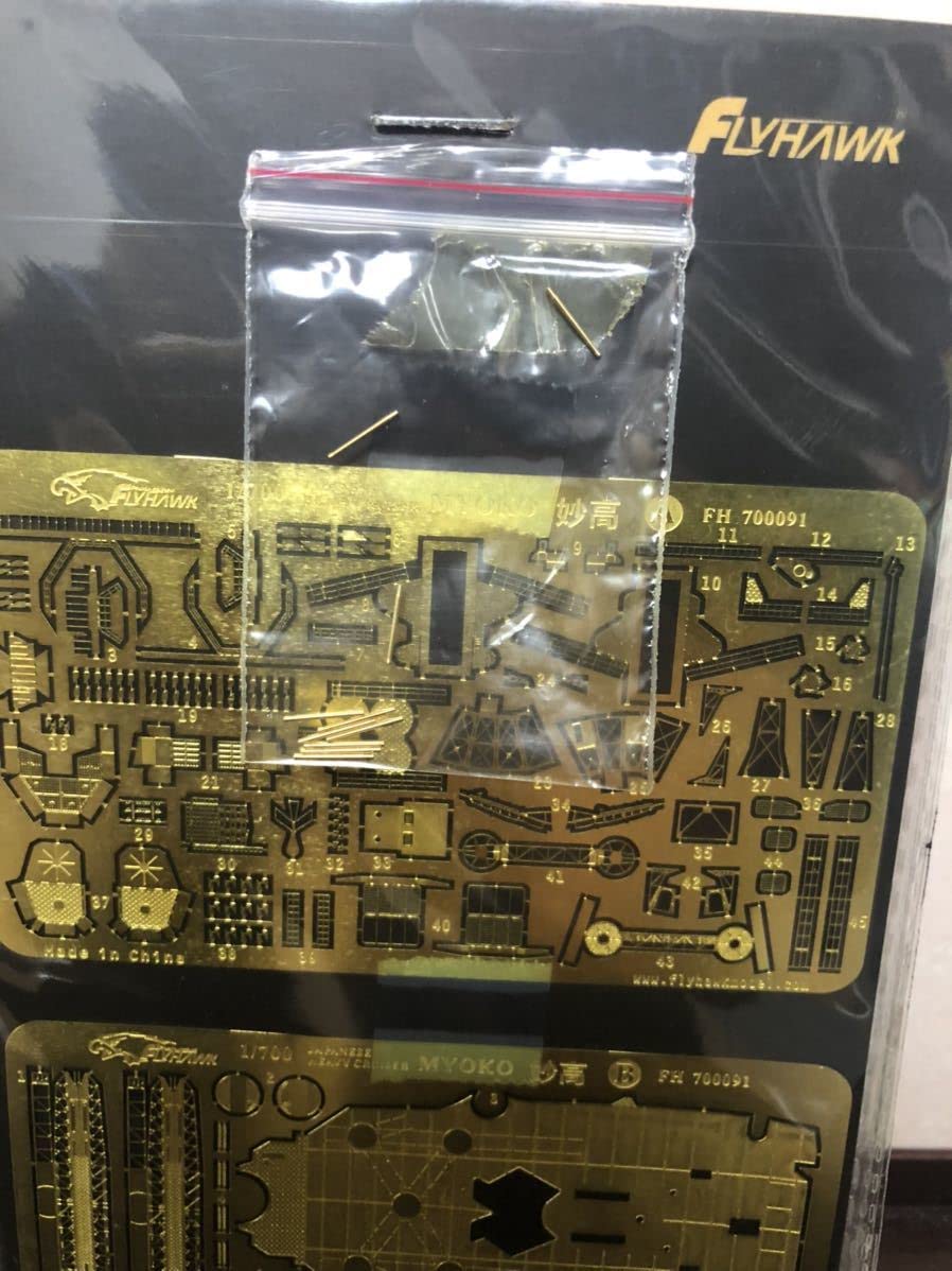 Amazon.co.jp: 440 Unused Flyhawk 1/700 Japanese Navy Heavy