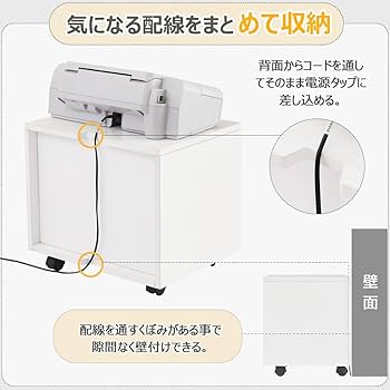 Amazon.co.jp: Vanlent プリンター台 キャスター付き プリンター