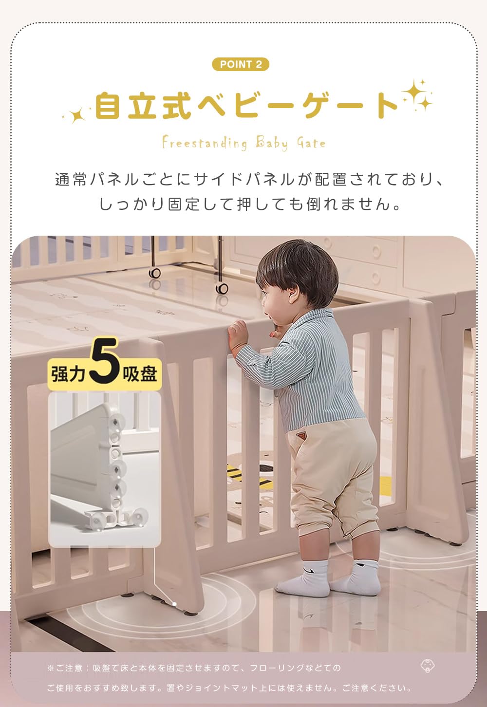 Amazon.co.jp: 【直線長さ371cm】OSJ ベビーゲート パーテーション 