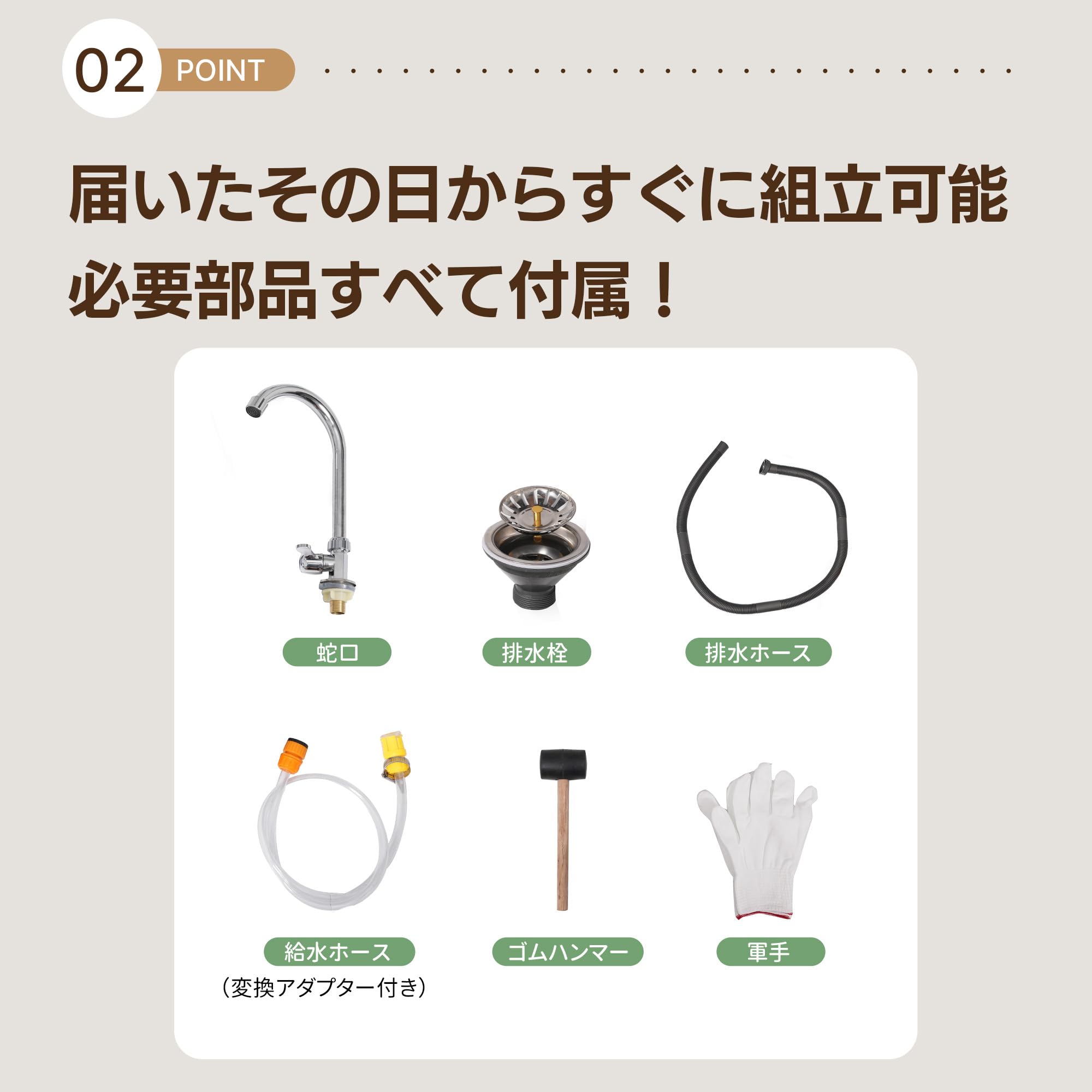 Amazon.co.jp: 流し台 囲い付き ガーデンシンク ステンレス製 収納棚付