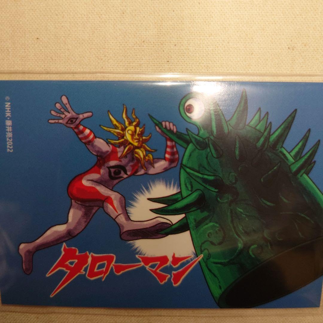 超復刻版タローマンカード　24枚セットダブりなし Amazon.co.jp: タローマン 復刻版 タローマン カード 歓喜