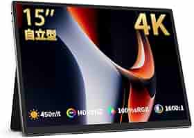 Amazon.co.jp: HAILESI モバイルモニター 15インチ 4K 3240*2160