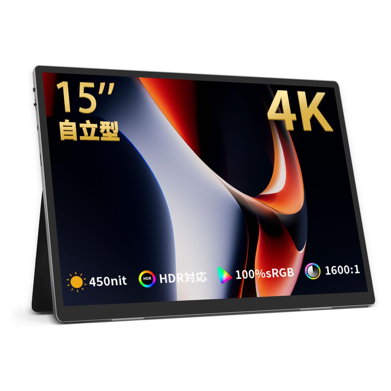 Amazon.co.jp: HAILESI モバイルモニター 15インチ 4K 3240*2160