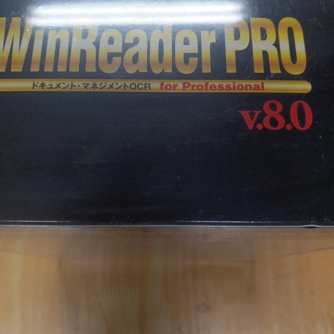 Amazon.co.jp: WinReader PRO V.8 Windows USB コピープロテクタ版