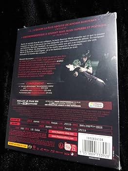 『黒沢清監督 DVD-BOX「PULSE」〈5枚組〉』(DVD) 黒沢清監督 DVD-BOX「PULSE」〈5枚組〉 Amazon.co.jp: 黒沢清