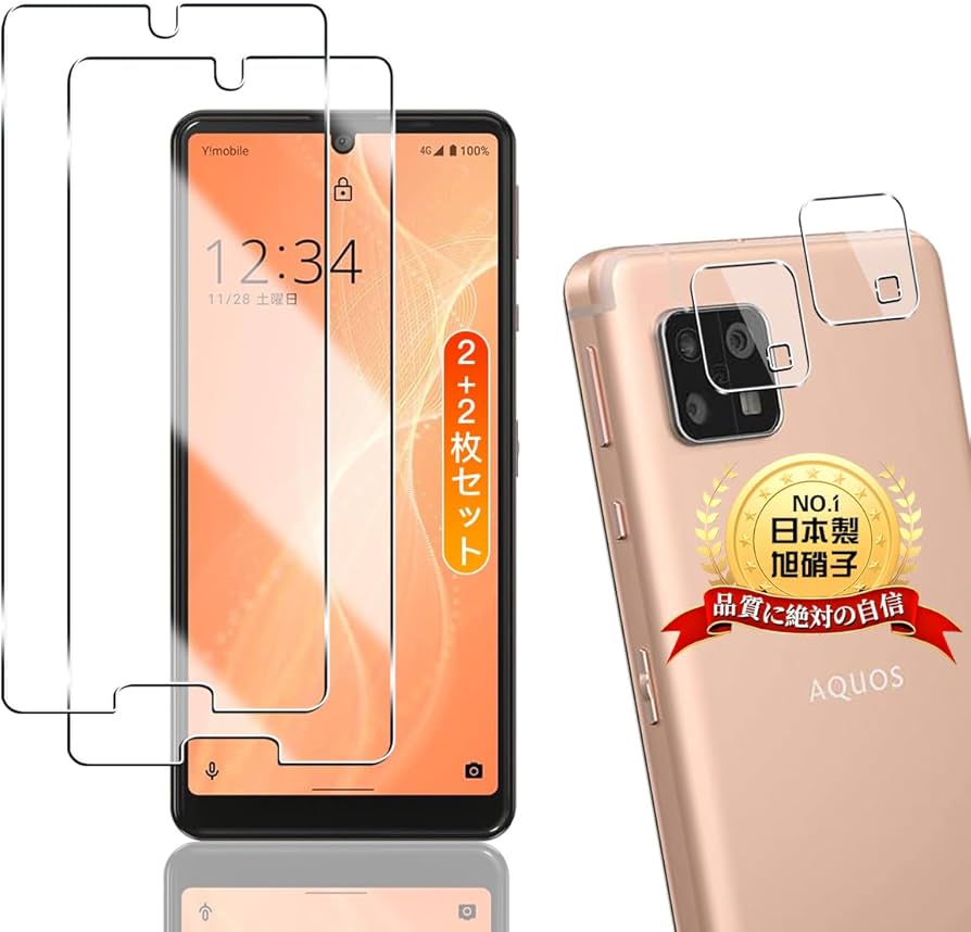 AQUOS - 　SHARP AQUOS sense4 lite ガラスコーティング済 SHARP AQUOS sense4 lite ガラスコーティング済