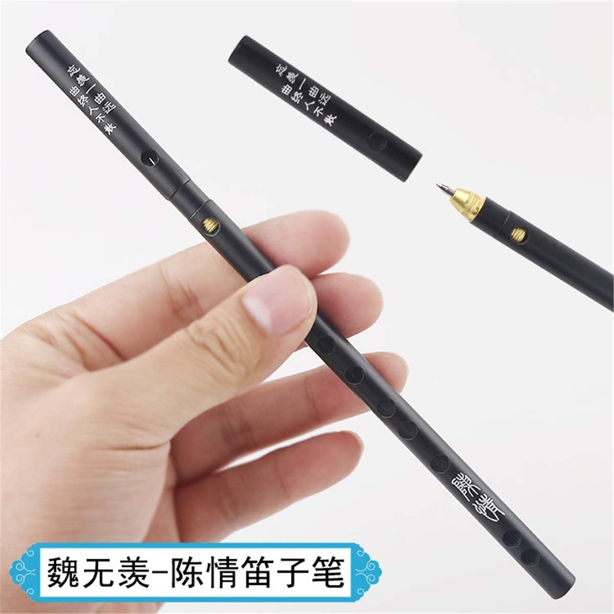 Amazon.co.jp: WanQian 陳情令のシリーズ合金筆福袋 魔道祖師